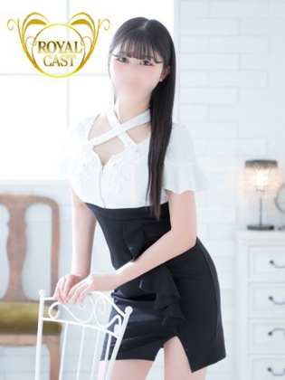 ちな【ロイヤルキャスト】